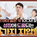 두근두근한의원 이미지