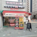 한우정육점 이미지
