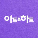 아트앤 이미지