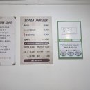 유가네가야밀면 | 동래밀면 [유가네가야밀면] 방문 후기