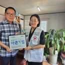 대유철강, ‘씀씀이가 바른기업’ 가입 이미지