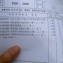 연세우유춘천