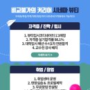 100아카데미학원