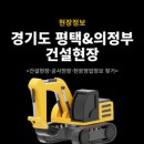 (주)미성가스이엔지 | 2025년 경기도 가스시설공사업 순위 - 형원이엔지, 예일엔지니어링, 충훈건설