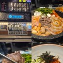 군자대한곱창 광주경안점 | 경기광주 곱창 맛집 군자대한곱창 광주경안점