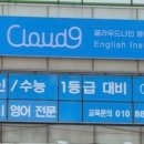 라라어학원