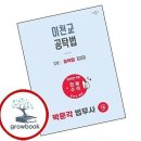 법무사 - 3018 | 법무사