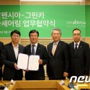 ㈜그린카 이미지