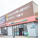 임자농협하나로마트 이미지