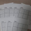 지수학교습소 - 은평구 은평로 215-1 | 지수학교습소