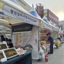 별빛약업사 이미지