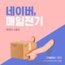 서일산업(주)대광가스 | HFIX 전선과 HIV 전선 차이점, 서일전선 HFIX 2.5SQ 제품 후기