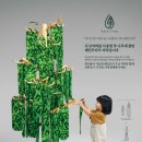 네파종로 이미지