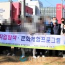 한국법무보호복지공단 경기지부 이미지