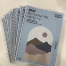 제니스유스턴영어학원