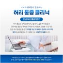 이룬한의원 네이버블로그