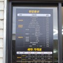 우리동네광택대장