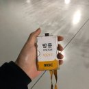 포천인삼영농조합 전생에 웬수들 홍삼협찬