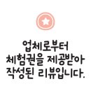 카페인중독목포하당점 이미지