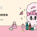 에스더코스메틱