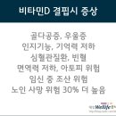 건강지킴이수