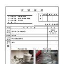 수전경로당 이미지