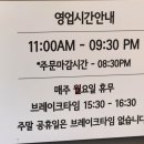 인천생선구이맛집 추천 산곡동한식 프리미엄 생선구이 전문점 &#34;명품화덕고등어&#34;