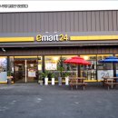 이마트24 이미지