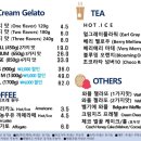 아이스걸크림보이강남대치