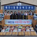 (유)한길환경 이미지