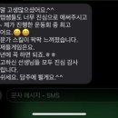 노피노피