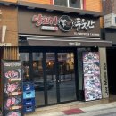 상암초교버스정류장 이미지