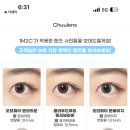 츄렌즈 플래그십 스토어 연남 이미지