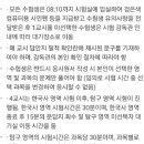 입실통신 이미지