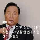 대한민국에서 마지막으로 단행된 사형집행 이미지