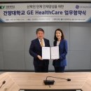 헬스케어메디칼 이미지