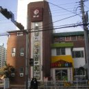 명성어린이집 이미지