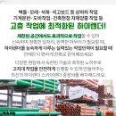 득윤보건진료소 이미지