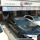 서초대로23길 31 이미지
