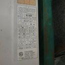 대근환경 이미지