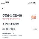 비아제