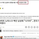 미주마트