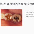 연세본치과의원 이미지