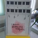 부용음악학원