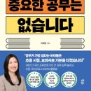 이다국어
