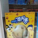 이종선치과의원