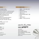 정미정 Daum카페