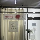 이마트24시흥배곧점 | 배곧 꽃집 어버이날 화분 선물 후기 꽃블리 시흥정왕배곧점