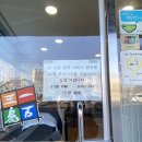 삼조공인중개사사무소 이미지