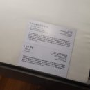 세조대의 회장저고리 이미지